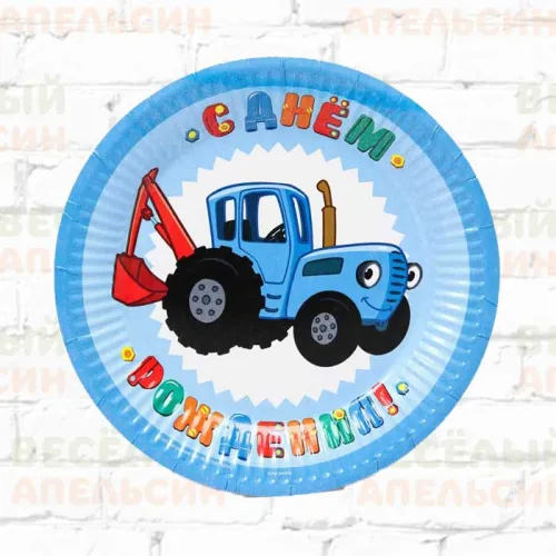 Тарелки 18 см Синий трактор (10 шт) 7044087