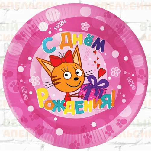 Тарелки 23 см Три кота Розовый (6 шт) ДБ6014888