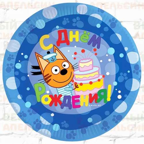 Тарелки 23 см Три кота Синий (6 шт) ДБ6014897