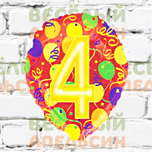 Шар с гелием 4 на круге