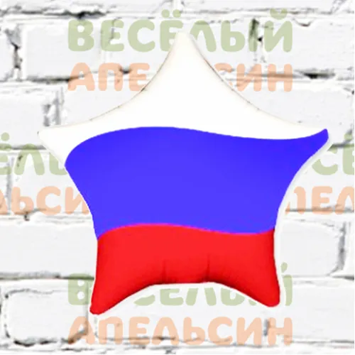 Шар с гелием Звезда Триколор