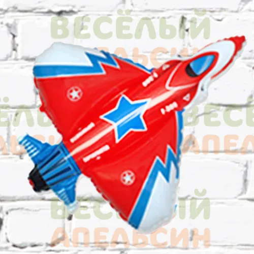 Шар с гелием Самолет военный