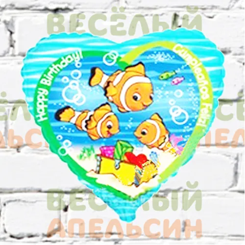 Шар с гелием Рыбки