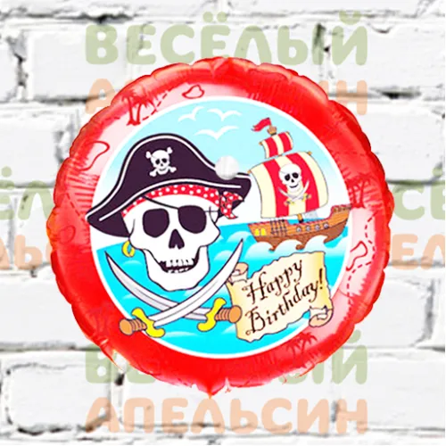 Шар с гелием Пират в красном круге