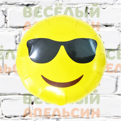 Шар с гелием Смайл Желтый в очках