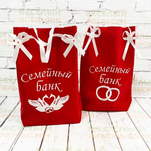 Мешок-сумка для денег на свадьбу Красный бархат Мешок-сумка для денег на свадьбу Красный бархат