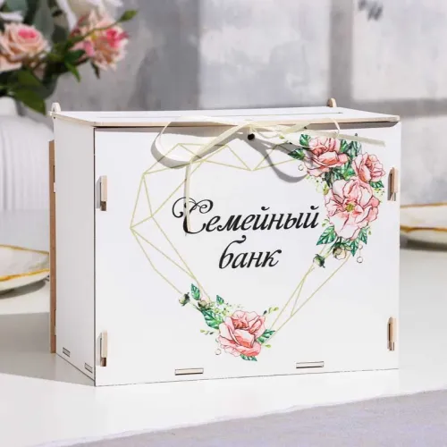 Семейный банк на свадьбу Нежные цветы 21 х 13,5 х 17,5 см