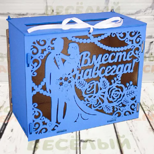 Семейный банк на свадьбу Вместе навсегда синий 24 х 14 х 20 см