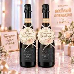 Подвески на шампанское Маргаритки Пудра