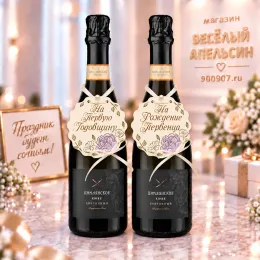 Подвески на шампанское Маргаритки Сиреневые
