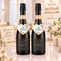 Подвески на шампанское Нежные цветы