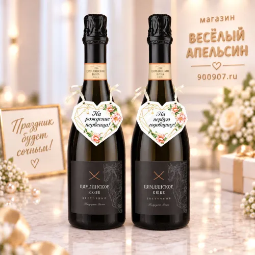 Подвески на шампанское Нежные цветы