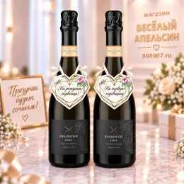 Подвески на шампанское Пионы