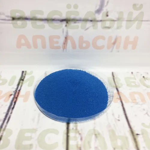 Песок Синий 500 грамм  Сral5015